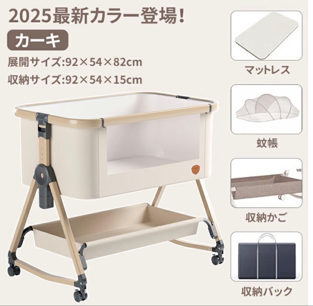 【HZDMJ ベビーベッド】2025年モデル 楽天市場】HZDMJ 2025最新作 ベビーベッド ミニ 添い寝 折りたたみ