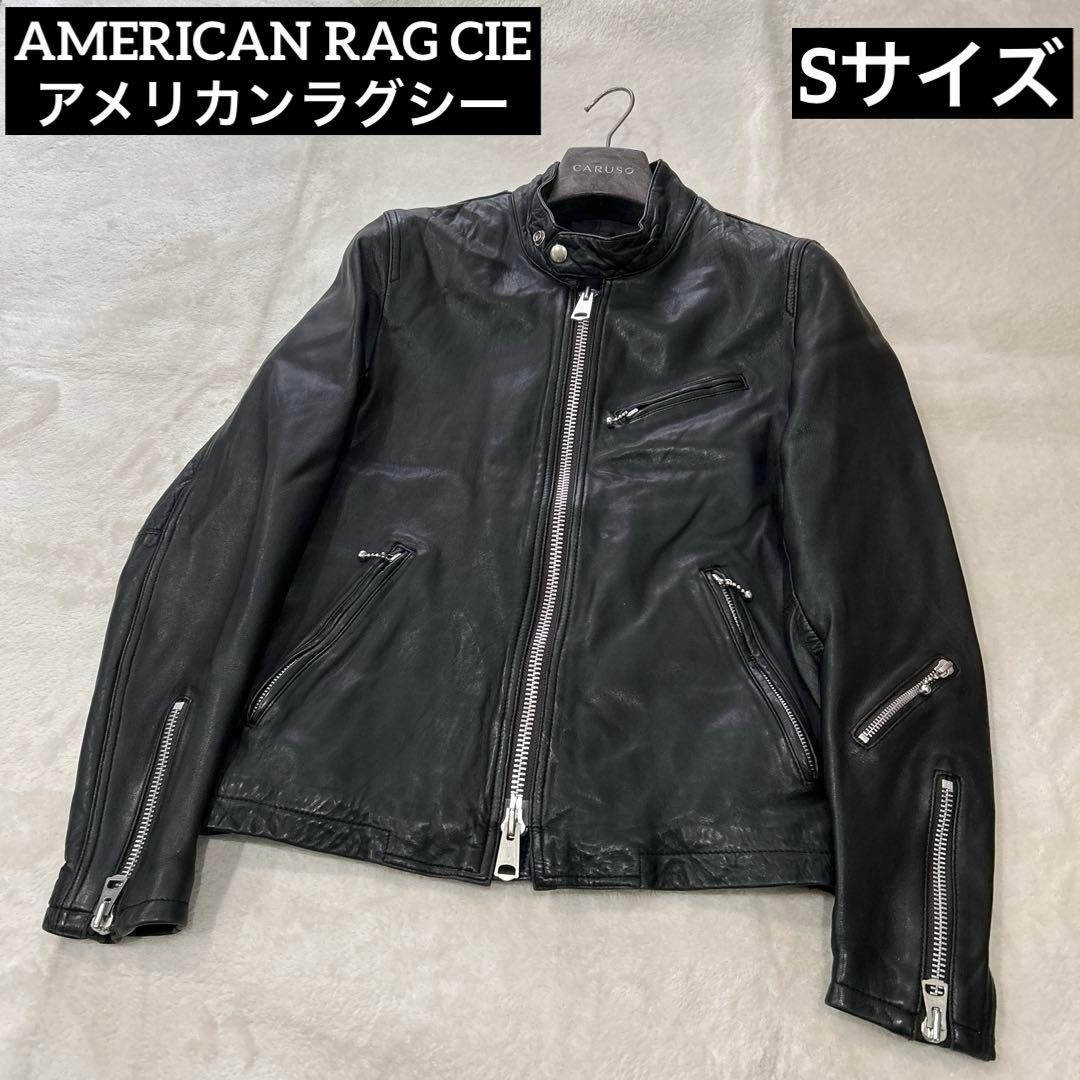 AMERICAN RAG CIE アメリカンラグシー レザージャケットSサイズ AMERICAN RAG CIE（アメリカンラグシー） シングルライダース