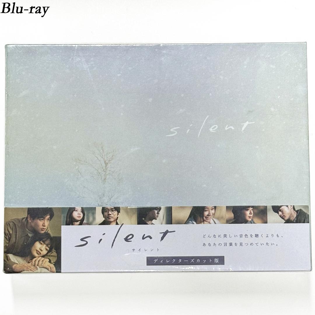 silent-ディレクターズカット版- Blu-ray BOX〈4枚組〉 ハ取)TVドラマ 4Blu-ray/silent -ディレクターズカット版- Blu-ray BOX