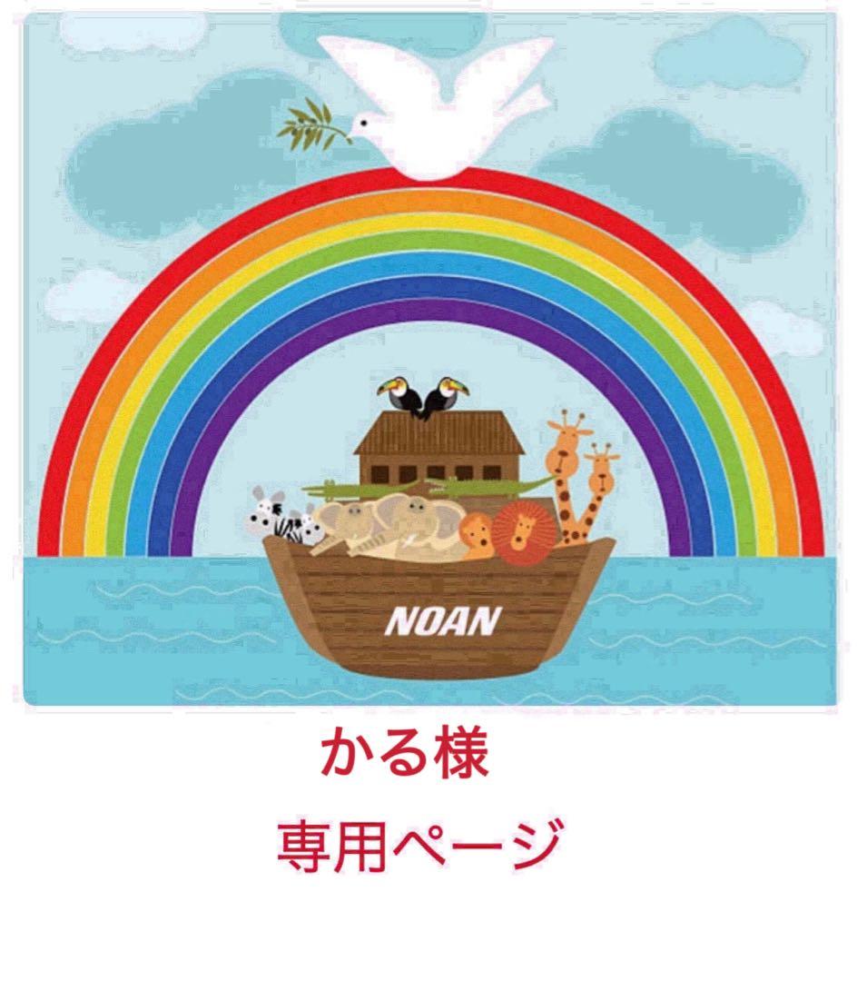 PeppaPig　ピンク箱　シリーズ2、3 マイヤペン対応 PeppaPig ペッパピッグ ピンク箱シリーズ3 マイヤペン対応 - メルカリ