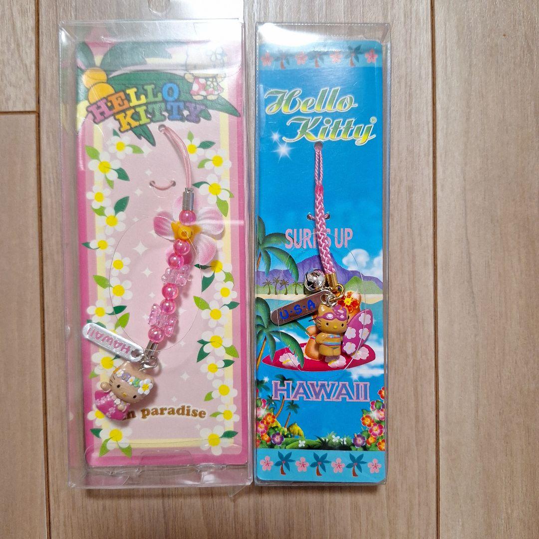 ハワイ限定ハローキティ ストラップセット 2個