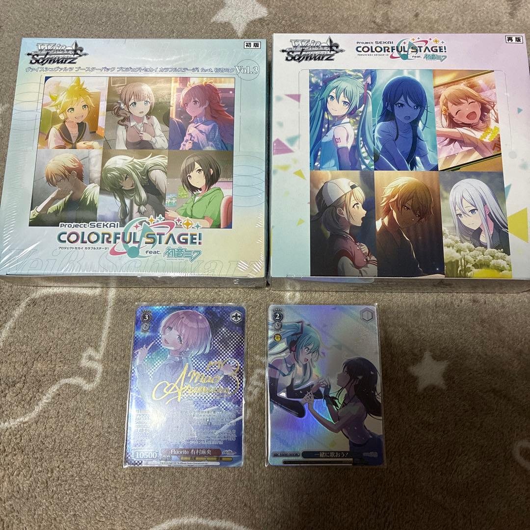 プロジェクトセカイ カラフルステージfeat. 初音ミク Vol.2 Vol.3 Amazon.co.jp: ヴァイスシュヴァルツ ブースターパック プロジェクト