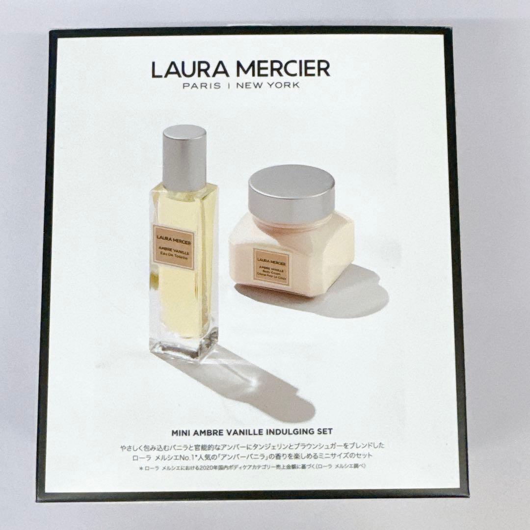 LAURA MERCIER アンバーバニラ セット - メルカリ
