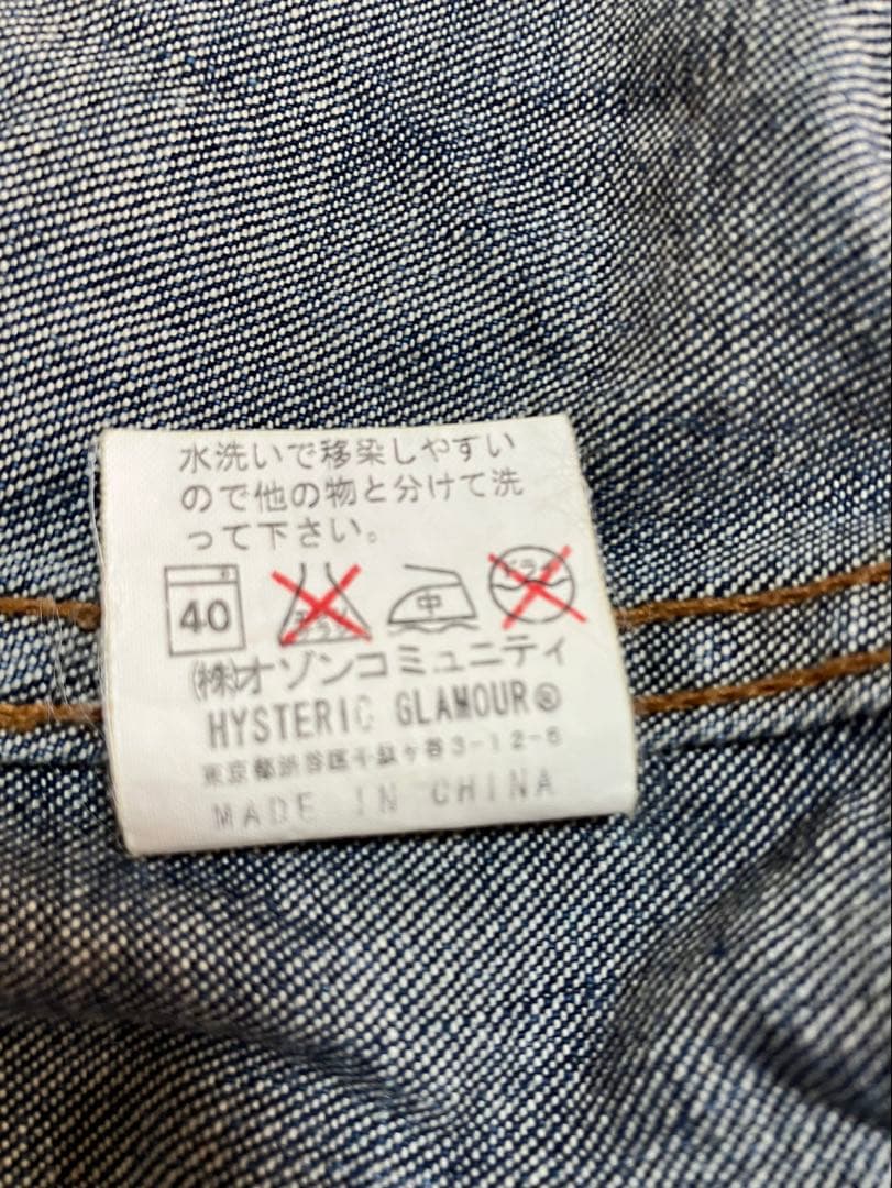 Hysteric glamour 星柄スタッズGジャン デニムジャケット - メルカリ