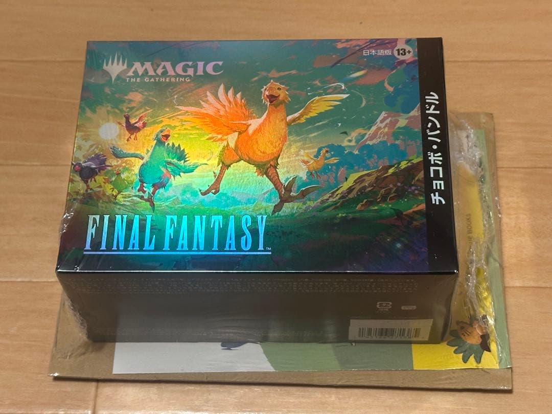 チョコボバンドル 日本語版 FINAL FANTASY 日本語版 チョコボ・バンドル 1BOX - シングルスター