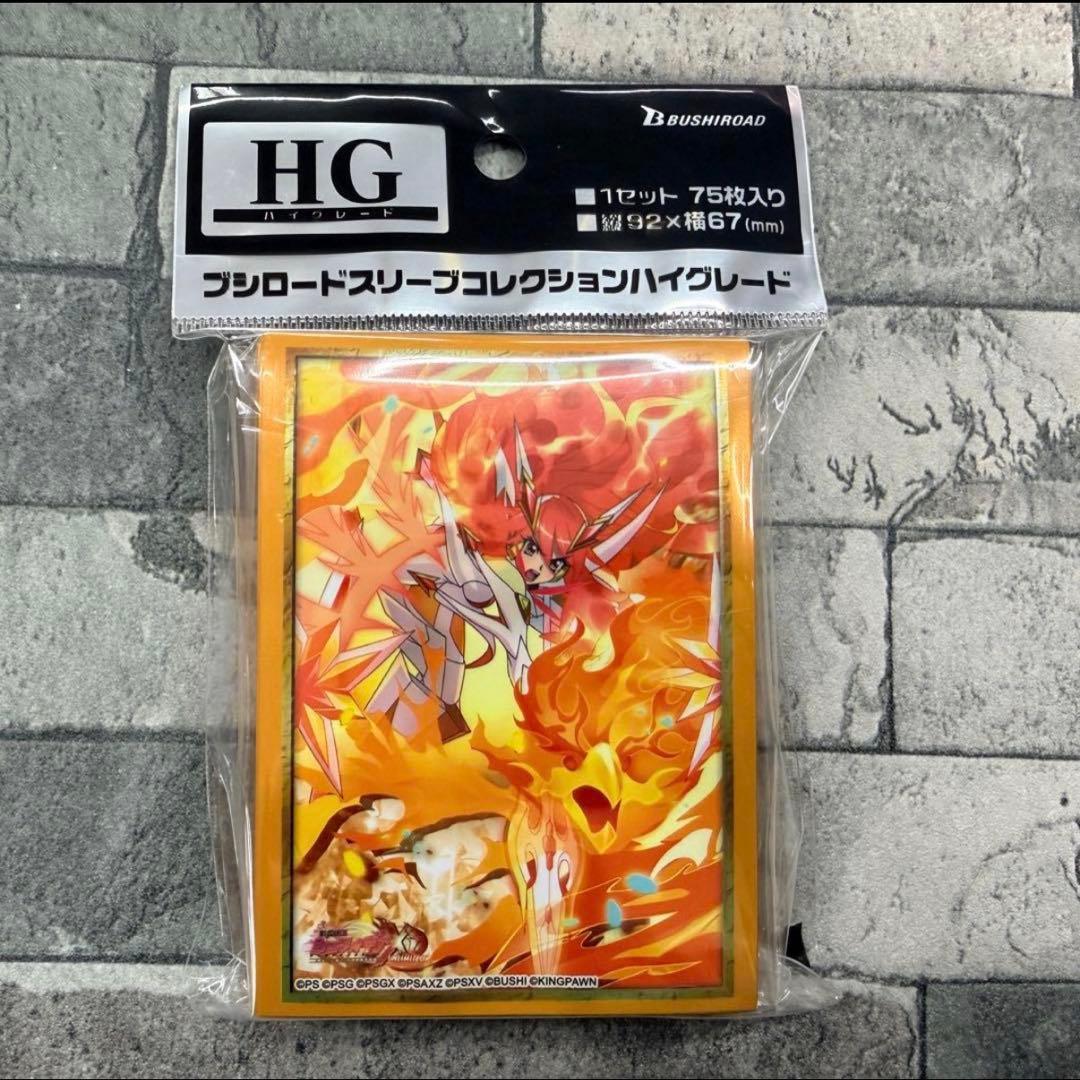 新品未開封〉スリーブ シンフォギア 天羽奏 - メルカリ