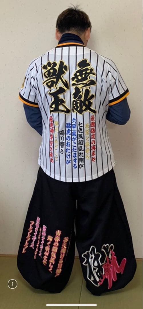 阪神タイガース 刺繍ワッペン ニッカポッカ - メルカリ