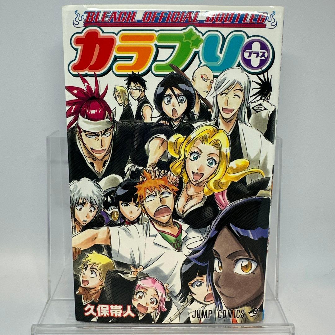 カード未開封】カラブリ+ : Bleach official bootleg - メルカリ