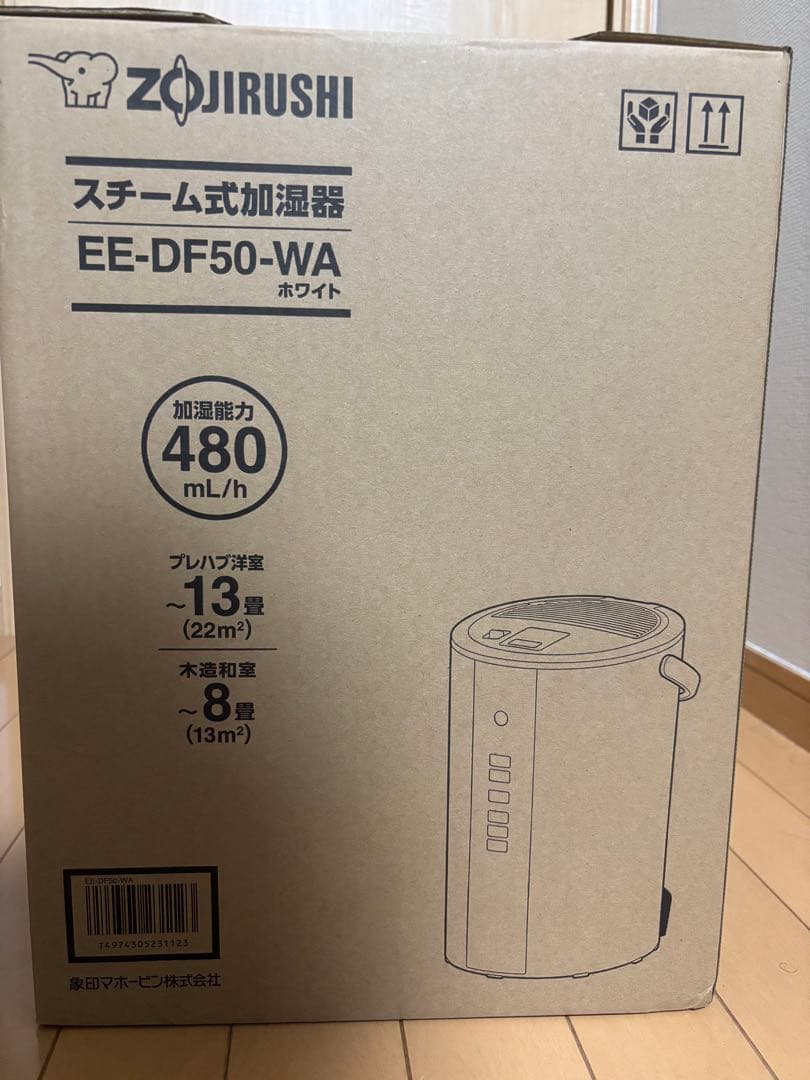 【完全新品未使用】象印 EE-DF50-WA ホワイト 置き型加湿器 象印（ZOJIRUSHI） EE-DF50-WA スチーム式加湿器 水タンク一体型 13(8