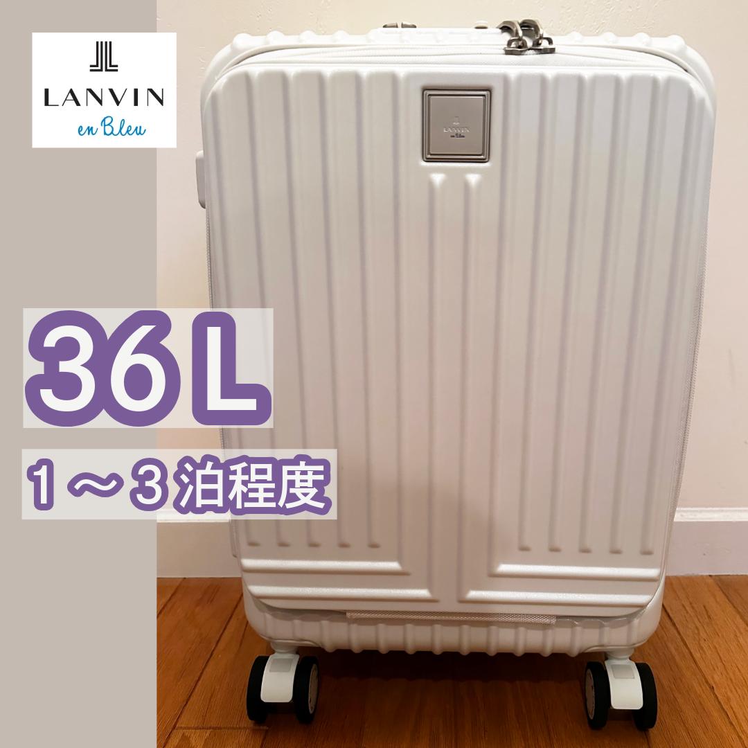 極美品★1回のみ使用 ランバンオンブルー フロントオープン キャリーケース 白 ランバン LANVIN ランバンオンブルー スーツケース Mサイズ 54L