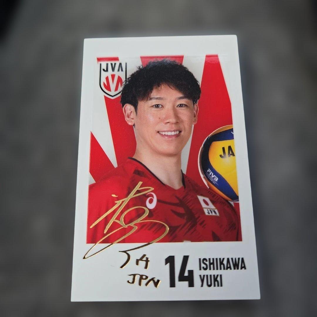 石川祐希 金箔押しサイン入りセット バレーボール男子日本代表 ポトレ