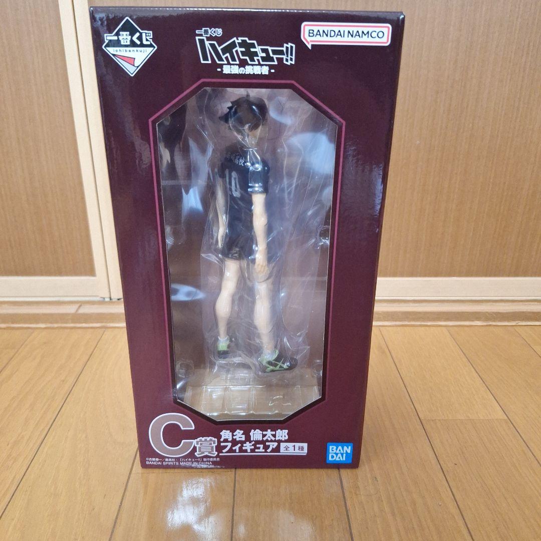 ハイキュー!! 角名倫太郎 フィギュア - メルカリ