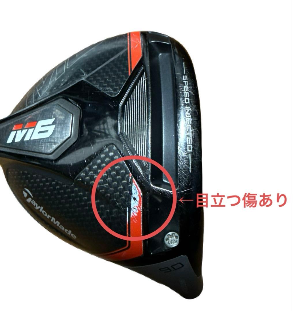 Taylor Made(テーラーメイド) M6 ドライバー 9.0° ヘッドのみ - メルカリ