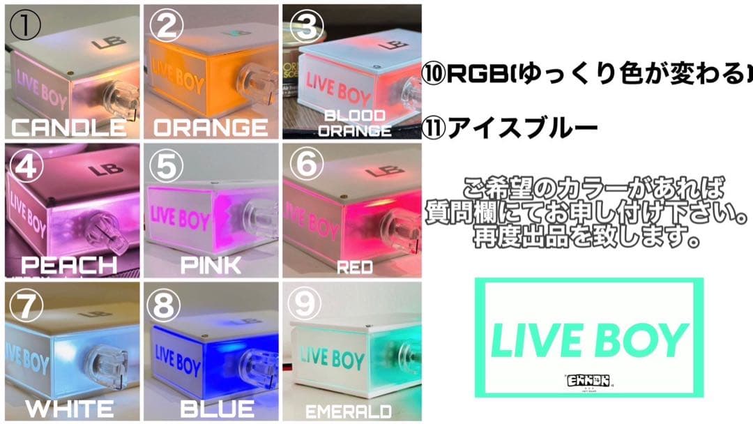 LIVEBOY V2】【Bluetooth】アイスブルー リバーブユニット - メルカリ