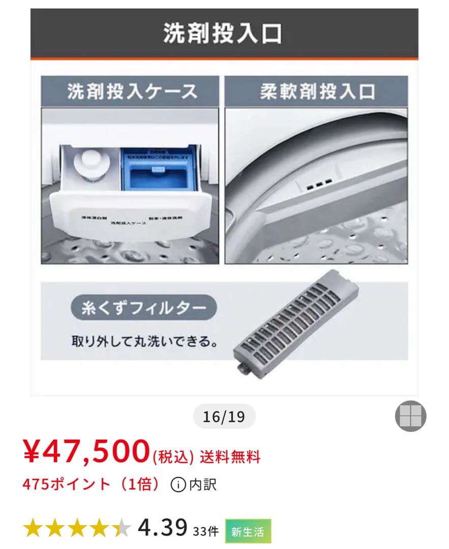 大阪無料配送】アイリスオーヤマ 洗濯機 6kg 22年製 IRIS OHYAMA