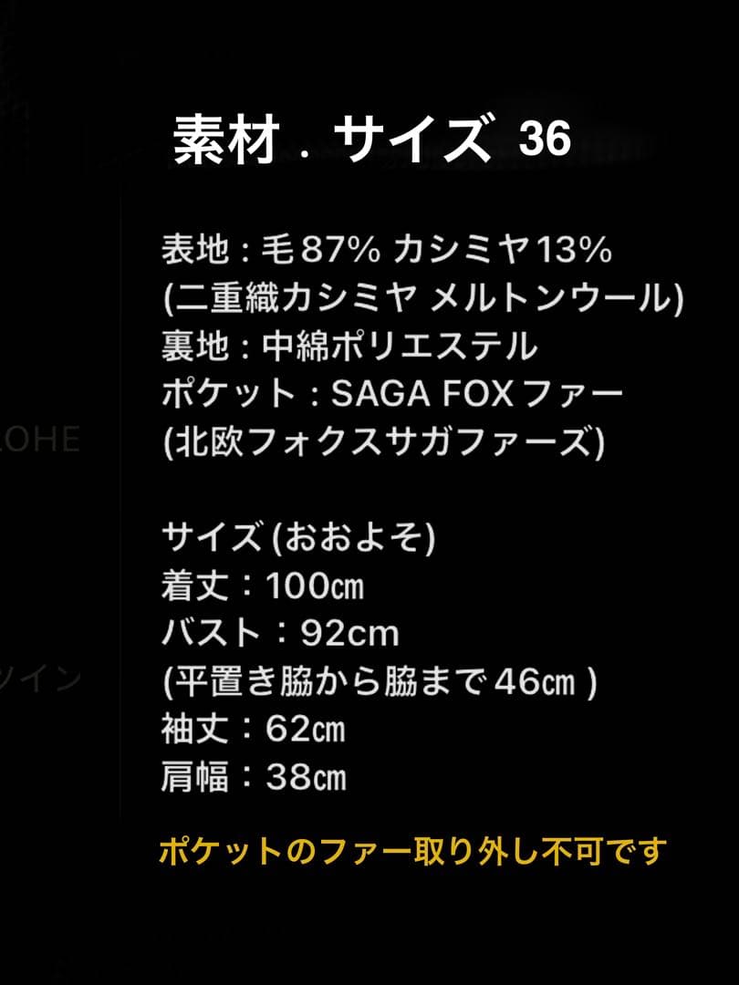 短期出品】ボーダーズアットバルコニー コート ダッフルコート - メルカリ