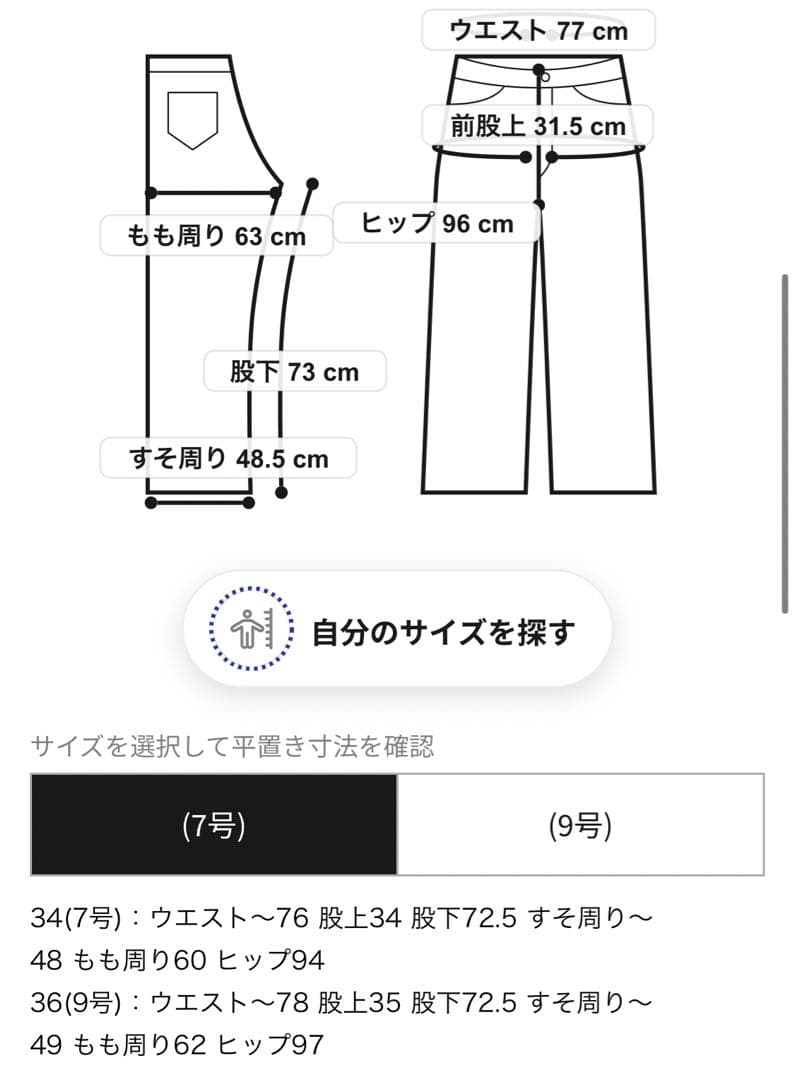 トゥモローランドバッカBACCA シャイニングタイプライターカーゴパンツ