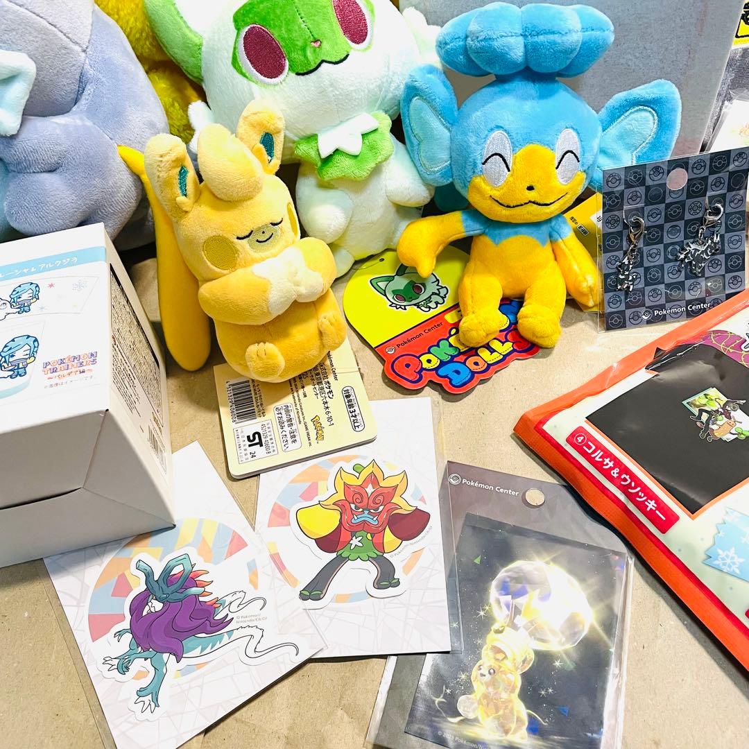 ポケモンセンター ピカピカボックス2026 詰め合わせ コイキングバッグ