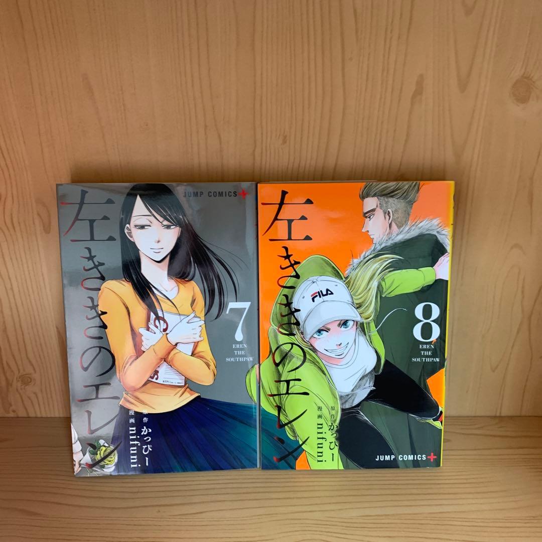 大人気漫画左ききのエレン1巻から24巻全巻完結まとめ売り良品セット