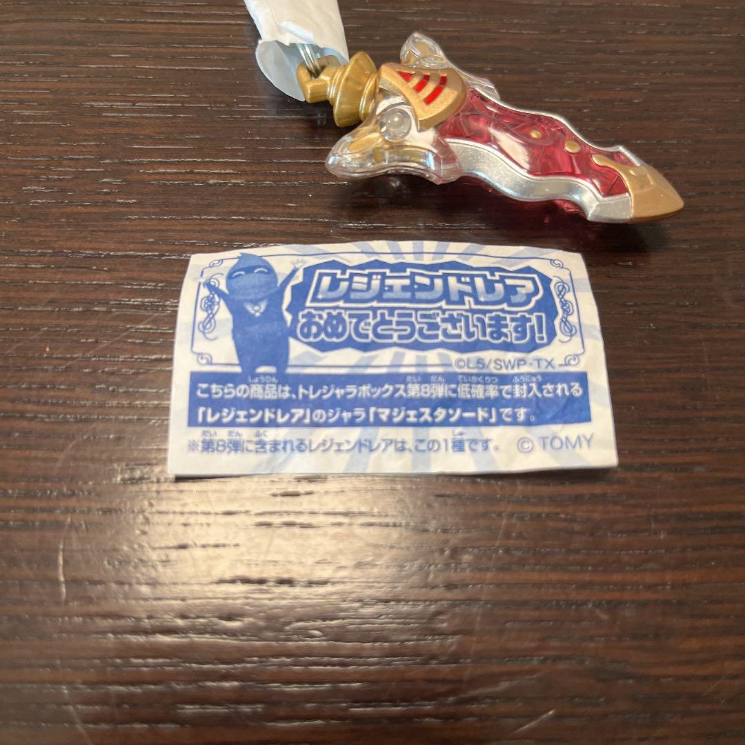 スナックワールド マジェスタソード - メルカリ