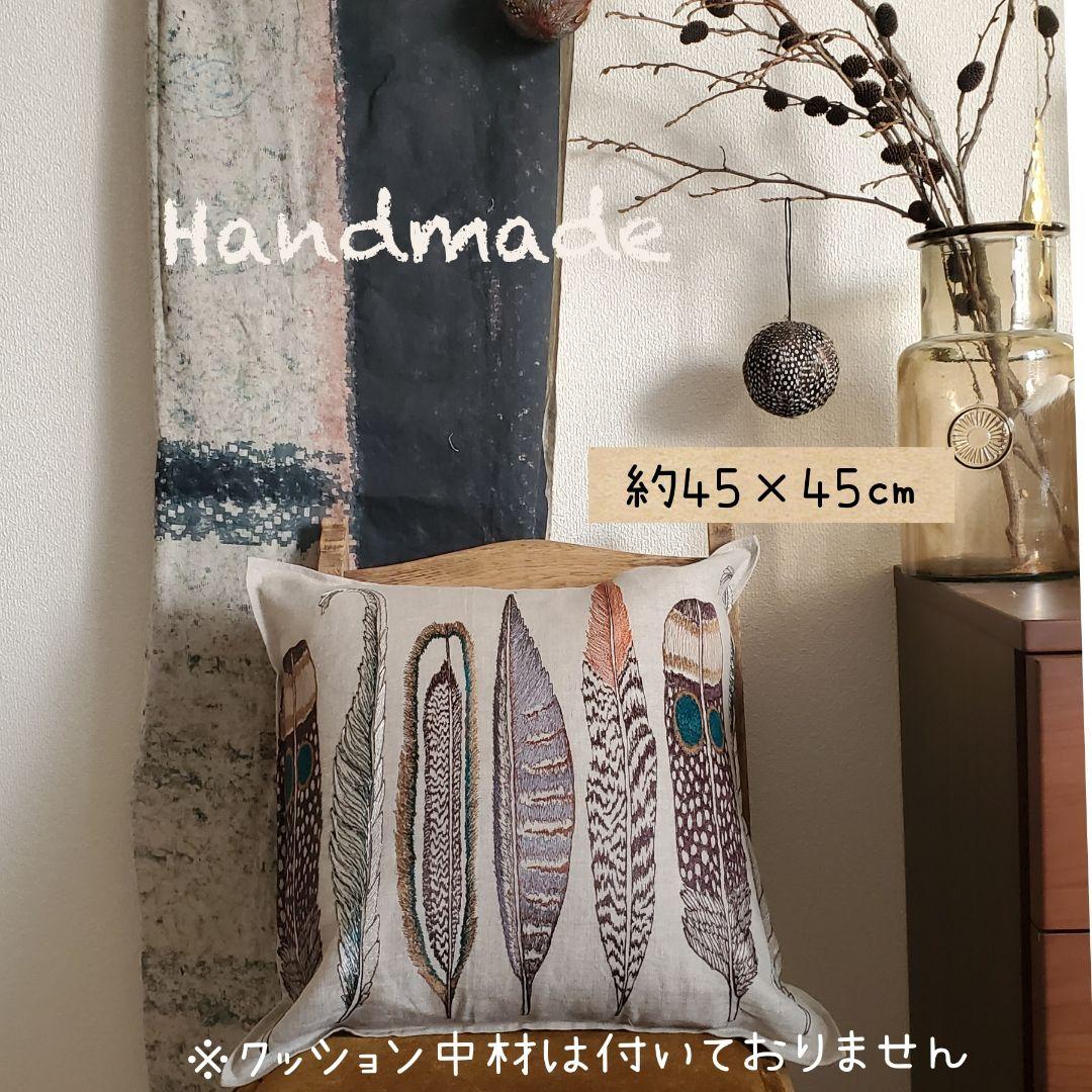 専用ページ　ハンドメイド❁ コーラル&タスク　Feathersクッションカバー CORAL&TUSK [Medium Feathers Pillow] フェザーモチーフクッション