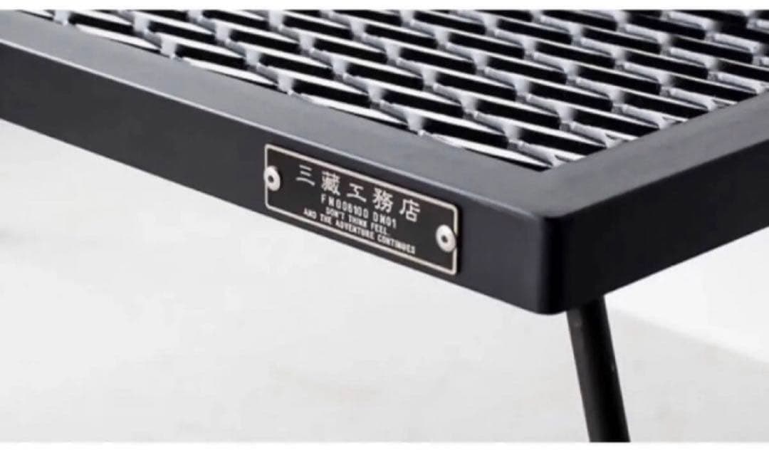 アイアンテーブル　サンゾー工務店 ながのキャンパル ONLINE SHOP / サンゾー工務店 アイアンテーブル