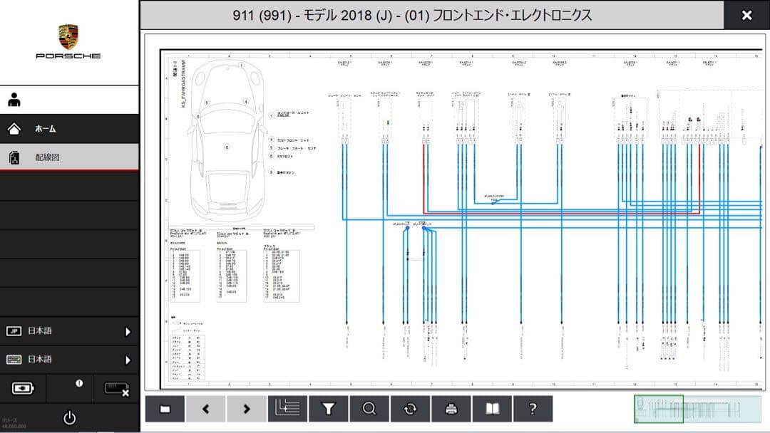 ポルシェ2026専用診断機 PIWIS4 PC+wifi対応VCIセット - メルカリ