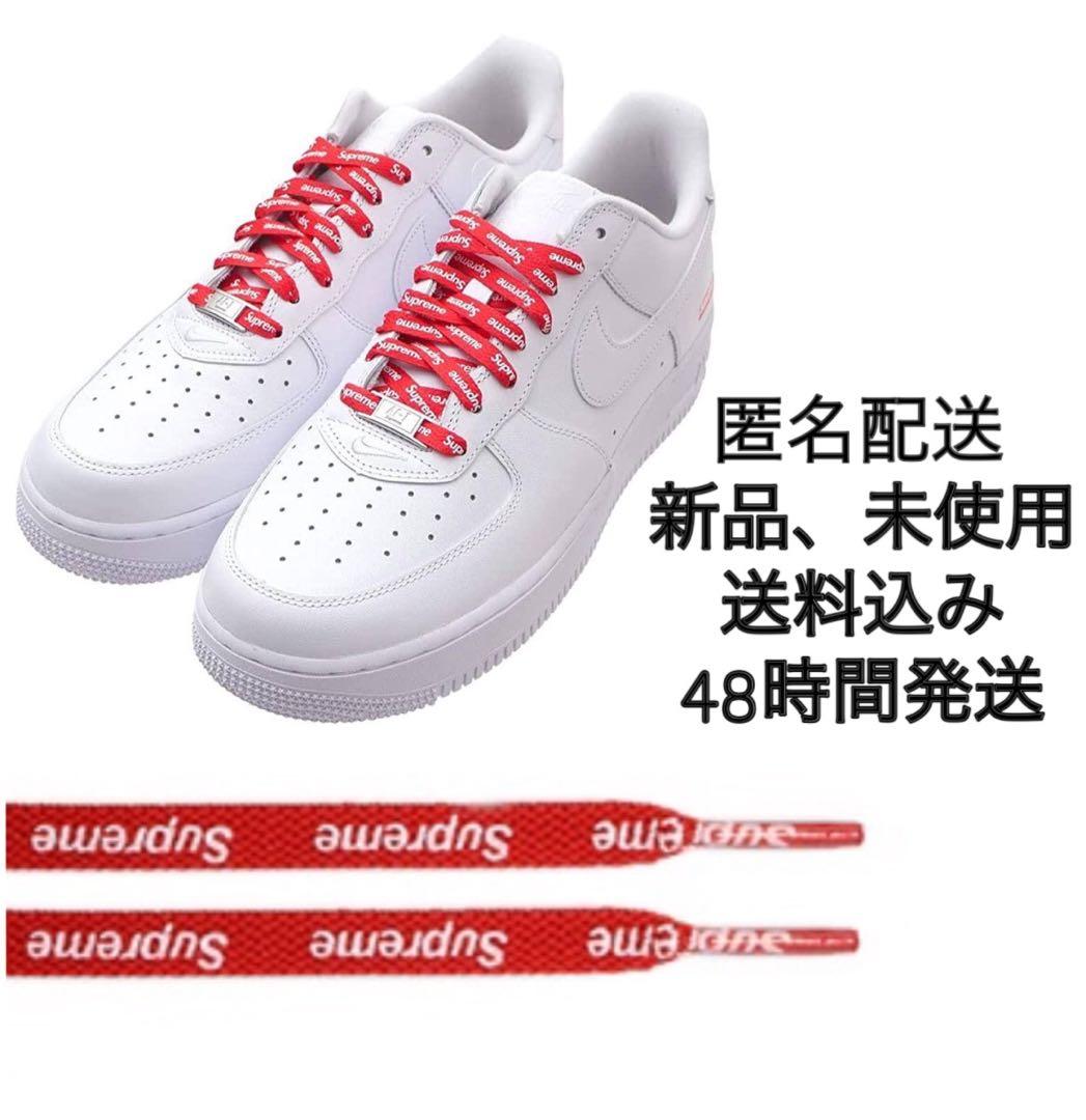 Supreme Nike Air Force 1 赤 シューレース 靴紐 - メルカリ