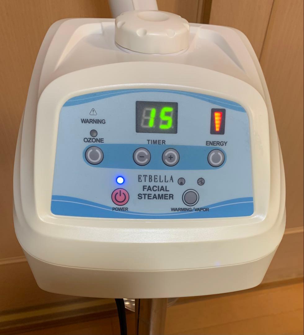ETBELLA エトゥベラ オゾンフェイシャルスチーマー　エステ エトゥベラ＞ オゾンフェイシャルスチーマー ST-2 ホワイトの通販