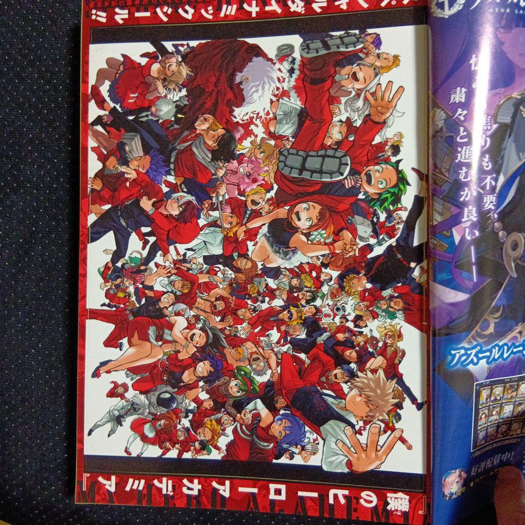 週刊少年ジャンプ 2022年42号 ワンピース ニカ初表紙 ヒロアカシール