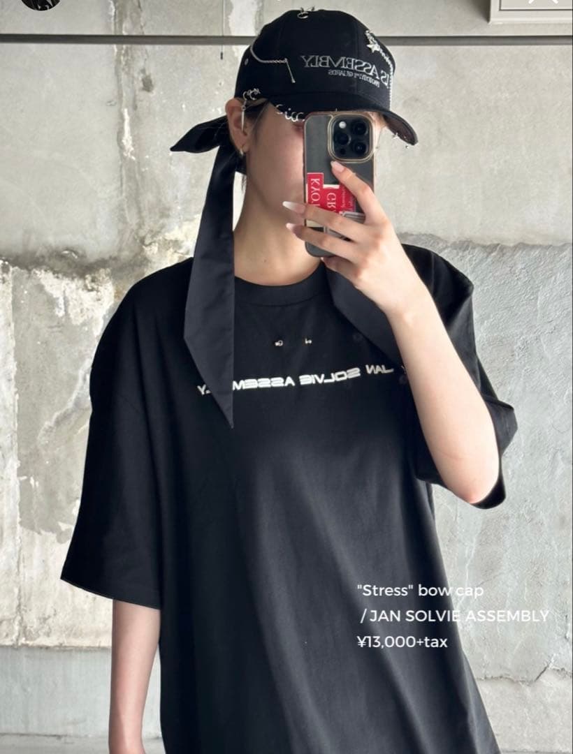 JAN SOLVIE ASSEMBLY Stress bow cap - www.myauditman.com