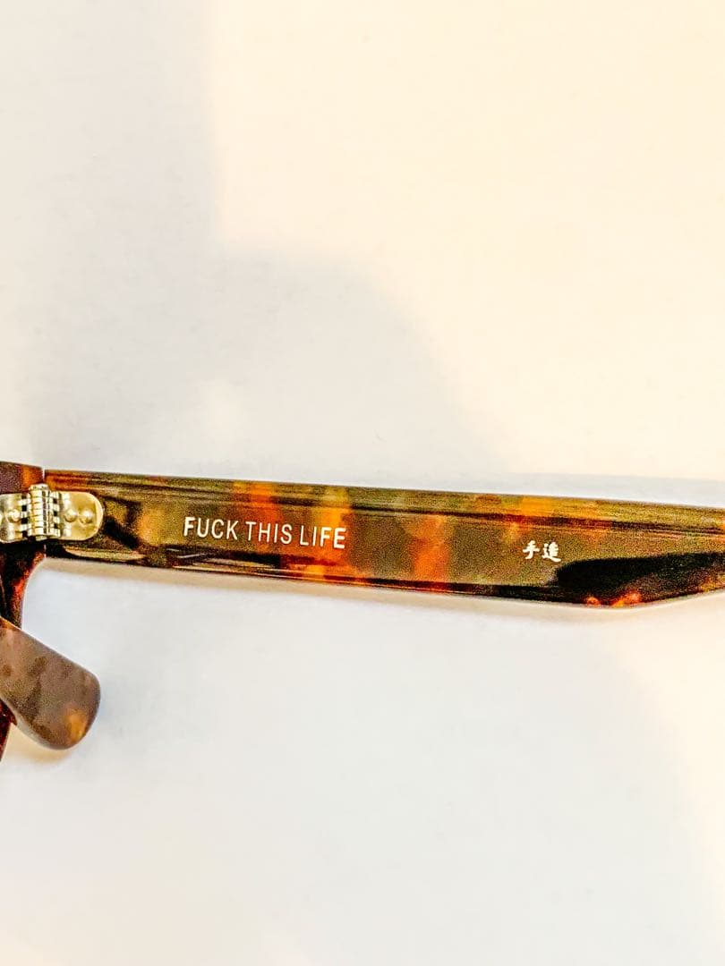 ワコマリア×柴又眼鏡工房 FUCK THIS LIFE 手造 眼鏡 サングラス - メルカリ