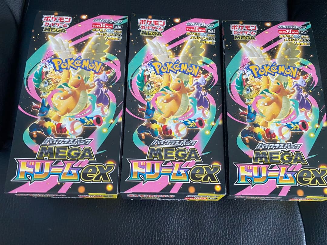 ポケモンカード megaドリームex 3box シュリンクなし ペリペリなし