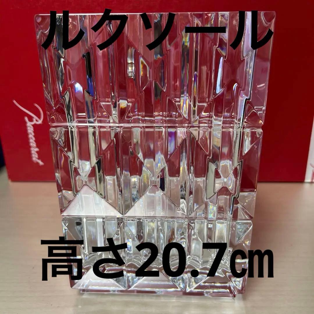 バカラ　ルクソール　ベース　スクウェア　花瓶　新品 バカラ（Baccarat） ルクソール ベース スクウェア・大理石 台座 L