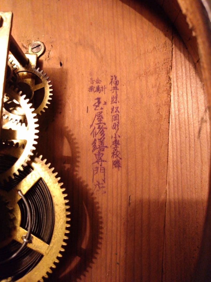 柱時計 精工舎 だるま時計 アンティーク ユンハンス 昭和レトロ