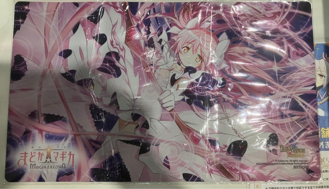 イ*読様 ビルディバイド まどドラ杯 プレイマット争奪戦