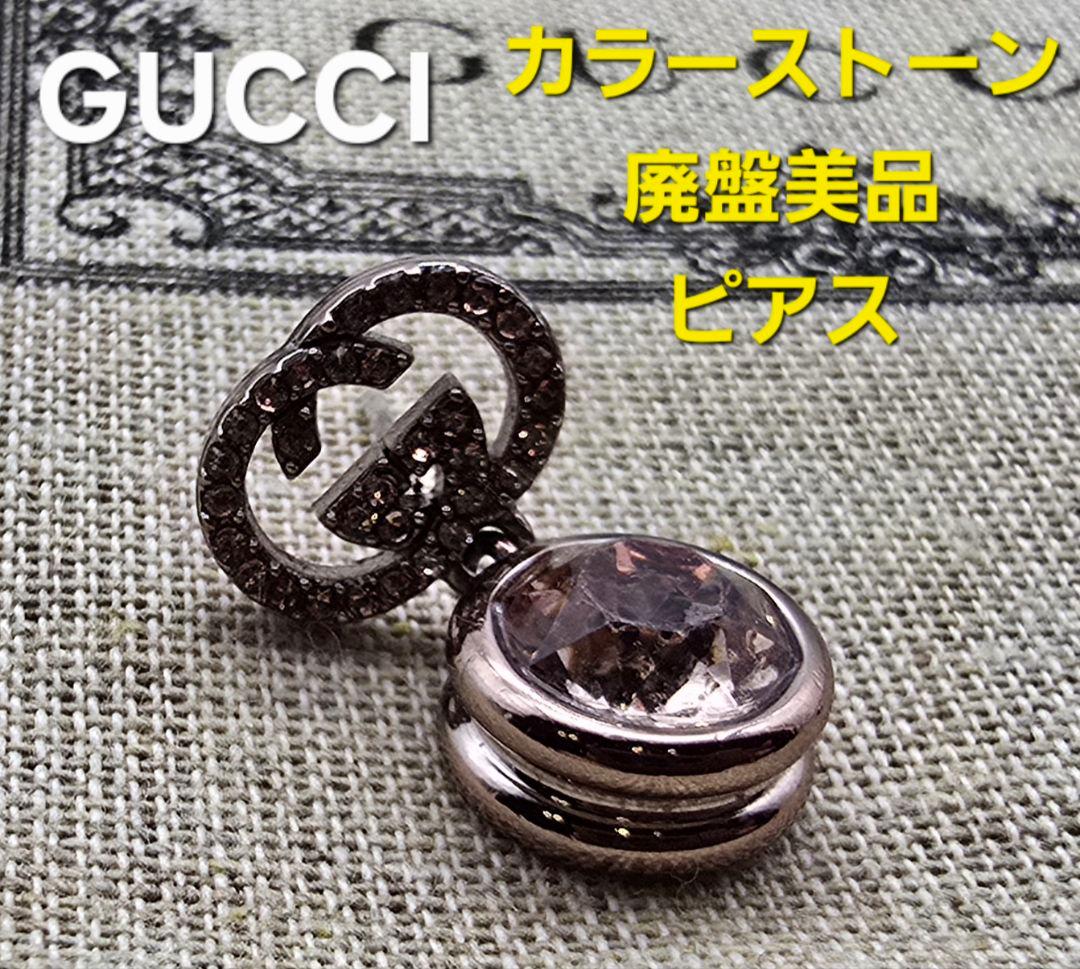 【超レア廃盤美品】GUCCI カラーストーン インターロッキングG ピアス GUCCI（グッチ） ピアス インターロッキングG ビー 蜂型 ゴールド