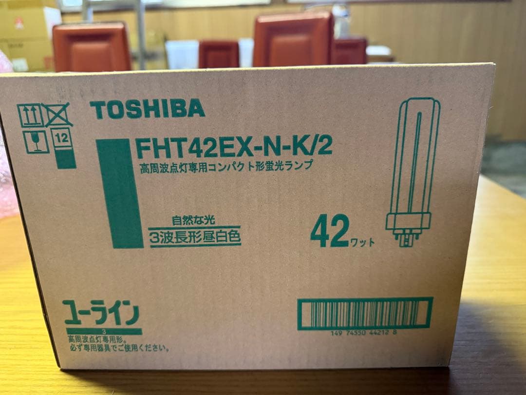 未開封10本】TOSHIBA FHT42EX-N-K/2 42W 昼白色 蛍光 - メルカリ