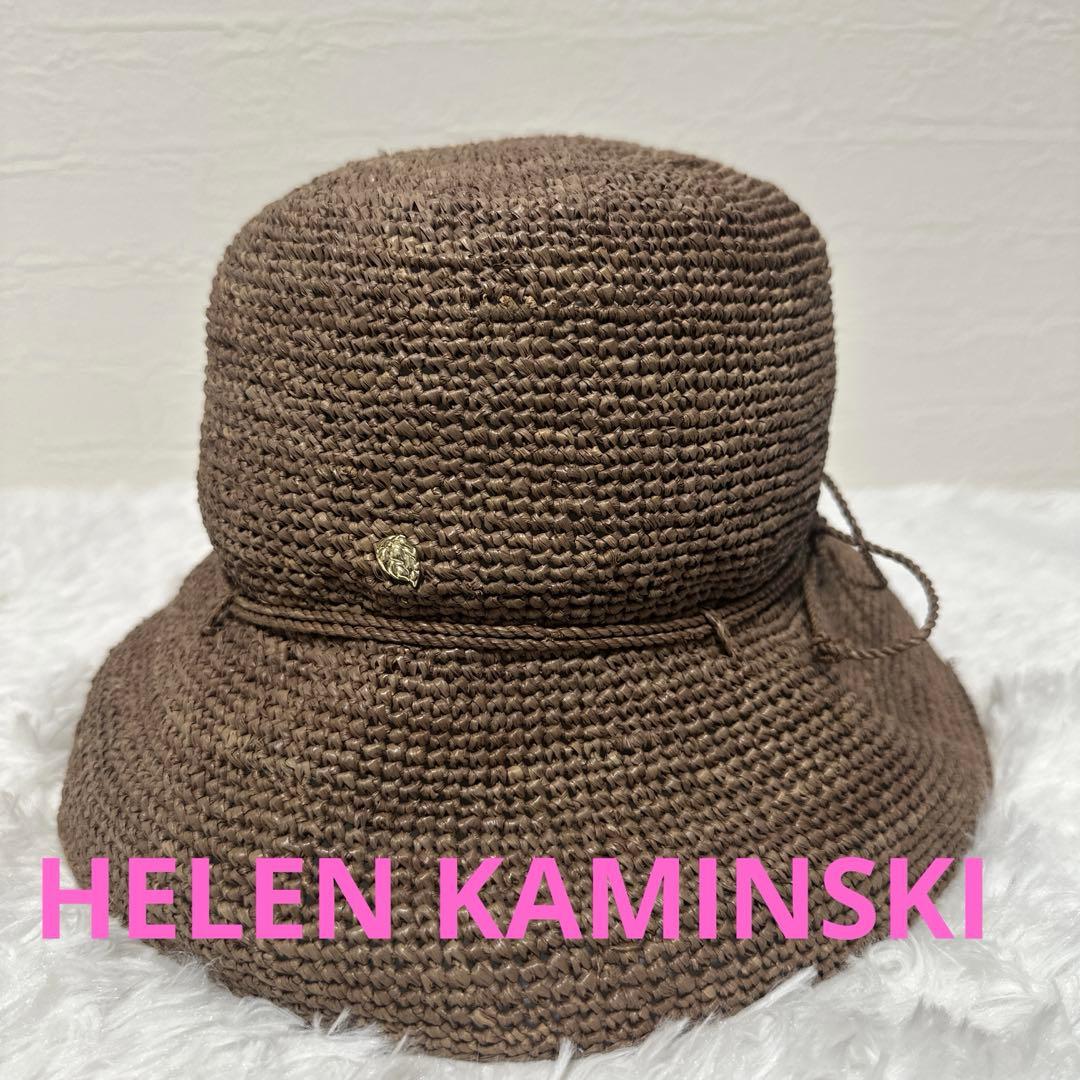 ✨美品✨ヘレンカミンスキー　プロバンス10 ストローハット　麦わら帽子　ラフィア Helen Kaminski（ヘレンカミンスキー） HELEN KAMINSKI PROVENCE10