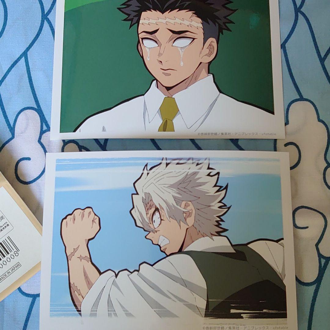 鬼滅の刃 キメツ学園 場面写ブロマイドくじ - メルカリ