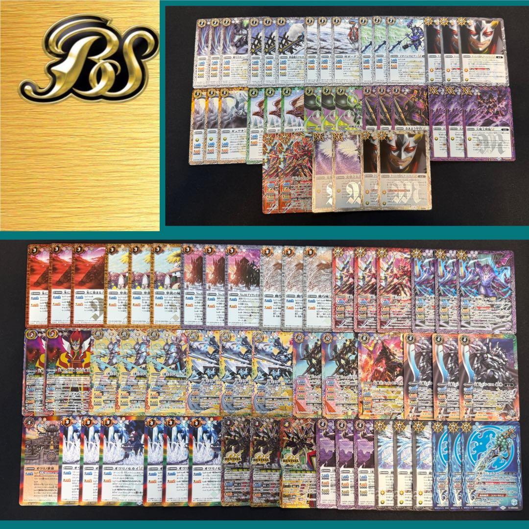 shinoゴッドゼクスX デッキパーツ22枚セット 楽天市場】天魔王ゴッド・ゼクス－終ノ型の通販