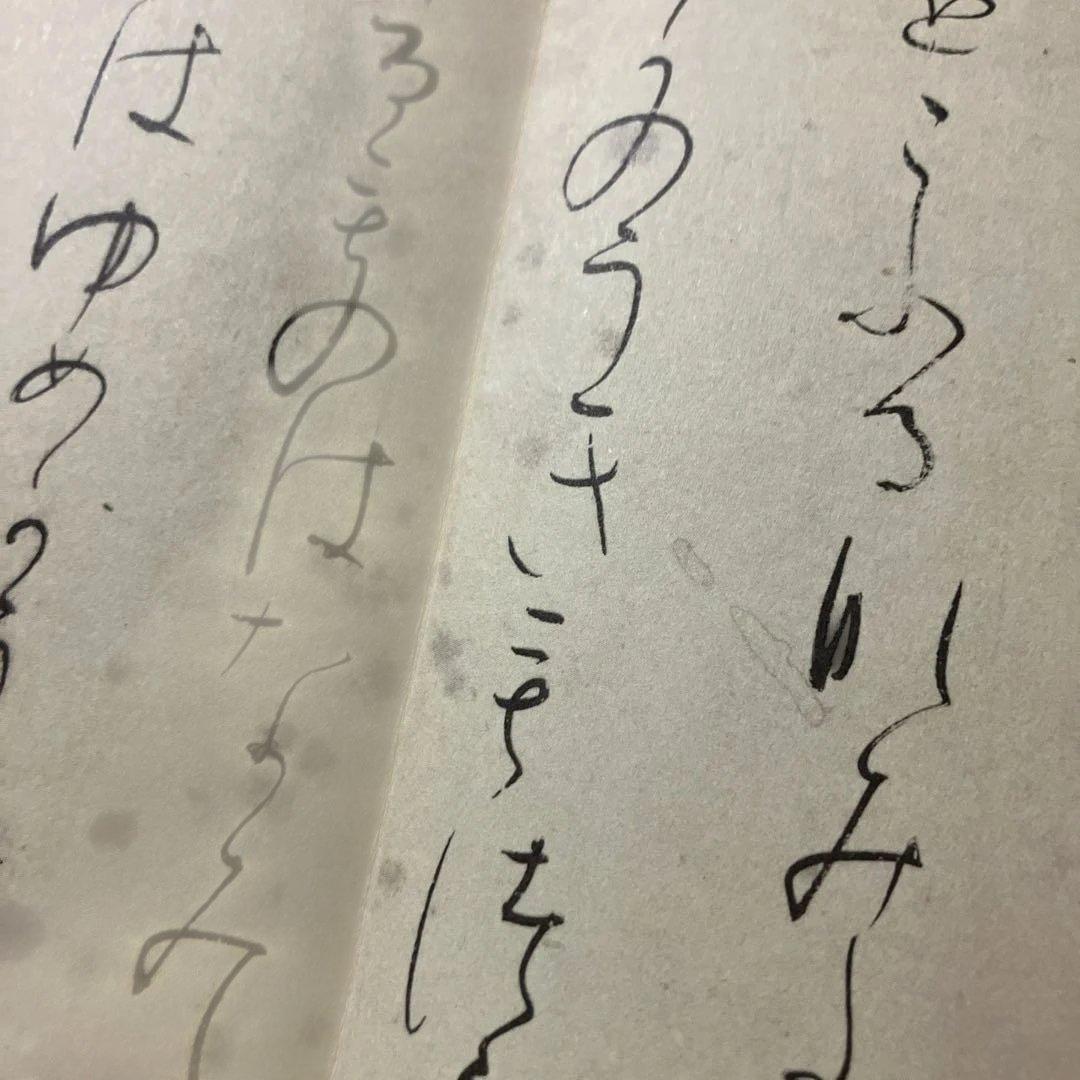 原色かな手本1-10 10冊セット　本は美品