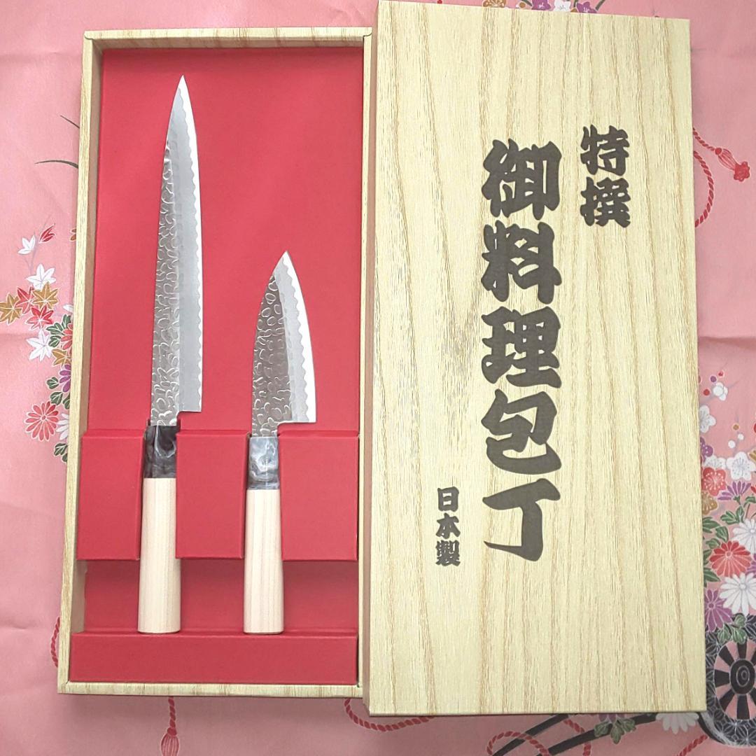 贈り物に！】関藤平作 柳刃(刺身)包丁20cm 小出刃包丁10cm(箱あり