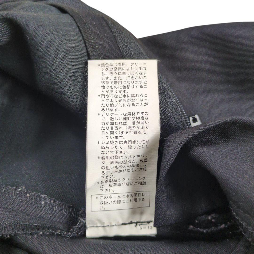 美品】RAF SIMONS 06AW アーカイブ ロング トラウザーズパンツ - メルカリ