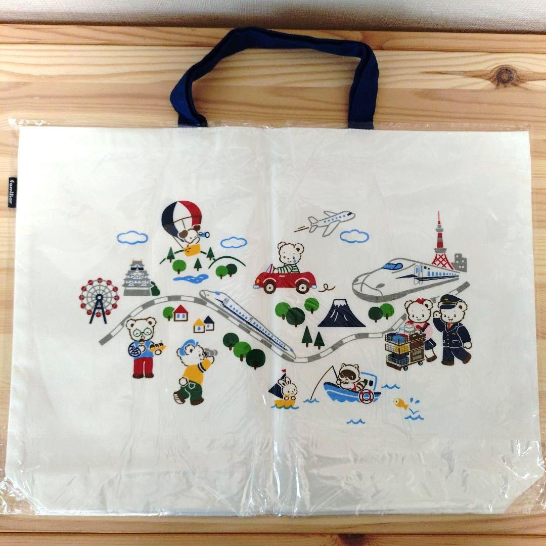 新品未開封】ファミリア JR東海コラボ レッスンバッグ マチ付きトート