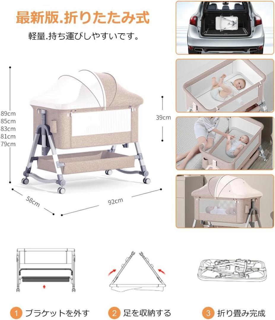 Vinona ベビーベッド 添い寝 折りたたみ ハイローベッド 高さ5段調節