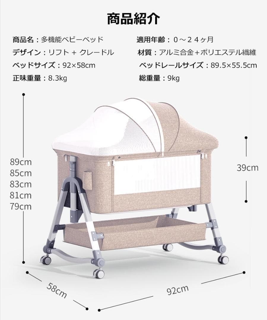 Vinona ベビーベッド 添い寝 折りたたみ ハイローベッド 高さ5段調節