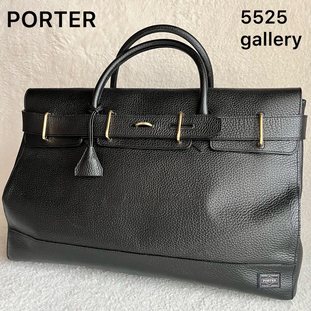 美品 希少】PORTER × 5525gallery レザー ボストンバッグ - メルカリ