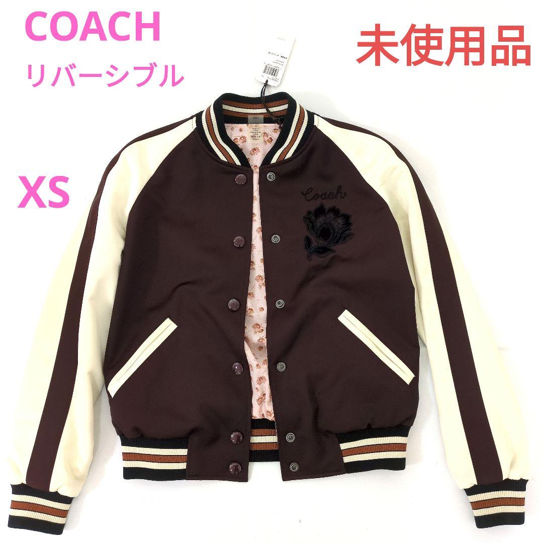 COACH　リバーシブル　スタジャン　花柄　XS 　未使用品 COACH（コーチ） 未使用 スカジャン レディース リバーシブル 花柄 XS
