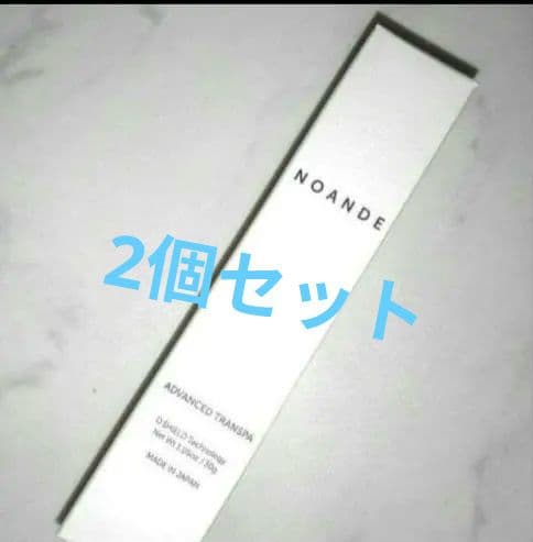 ☆ノアンデ アドバンスドトランスパ✩ ワキガ・制汗対策！ノアンデのアドバンスド トランスパ 医薬部外品